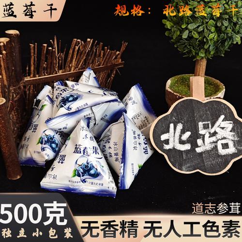 东北吉林干果寻味指南 从长白山松子到街巷热帖里的榛香