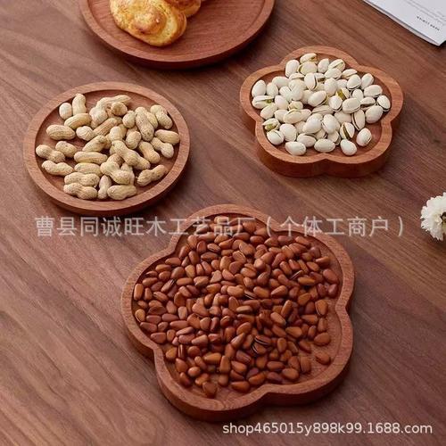 复古木制托盘 品味生活，从一盘干果开始