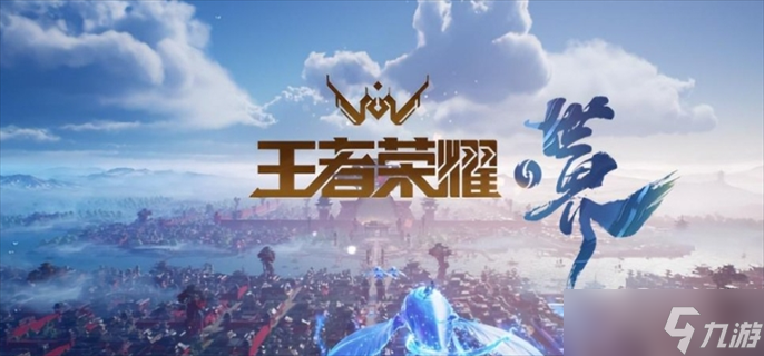 王者荣耀账号交易安全指南：如何选择正规平台