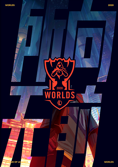 LPL组建S15全球总决赛陪练天团，Maikai出任教练，训练门票遭疯抢